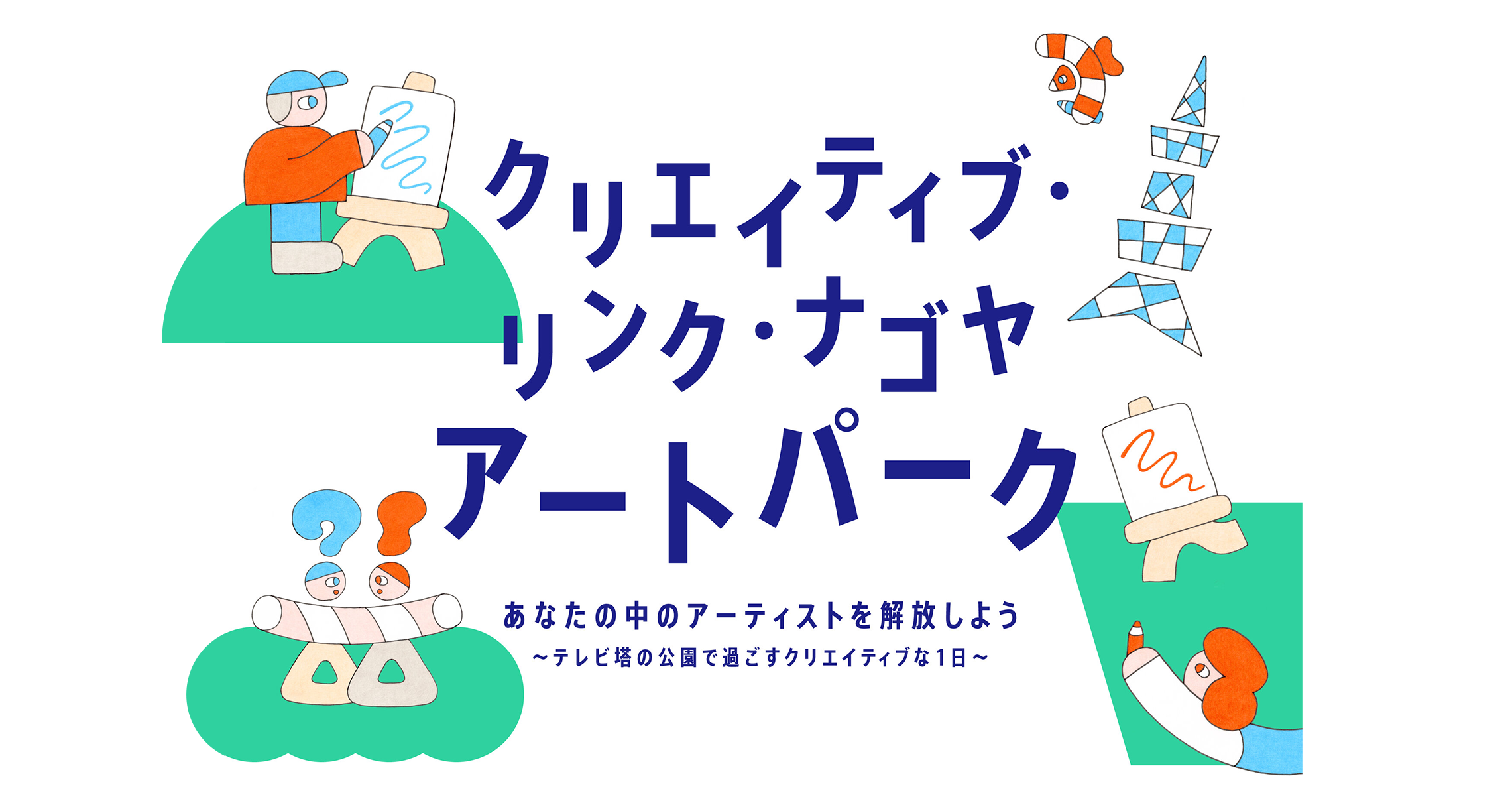 '88 NAGOYAオリンピック コレクションセット TOKYO2020×OMEGA オリンピック コラボバッジ｜トレファクONLINE