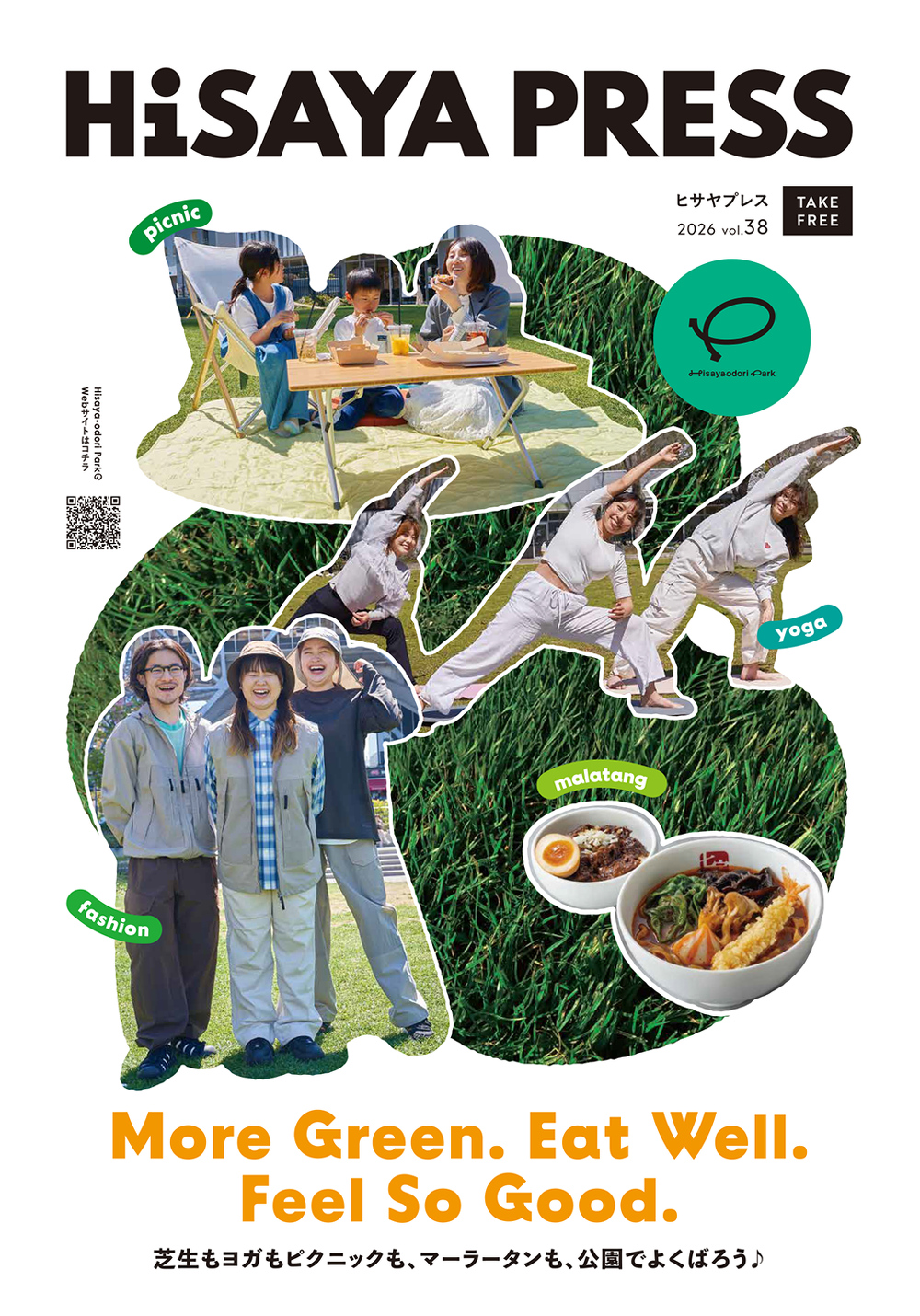 HiSAYA PRESS 2026年5月38号