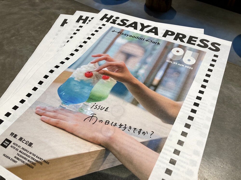 HiSAYA PRESS vol.3 image