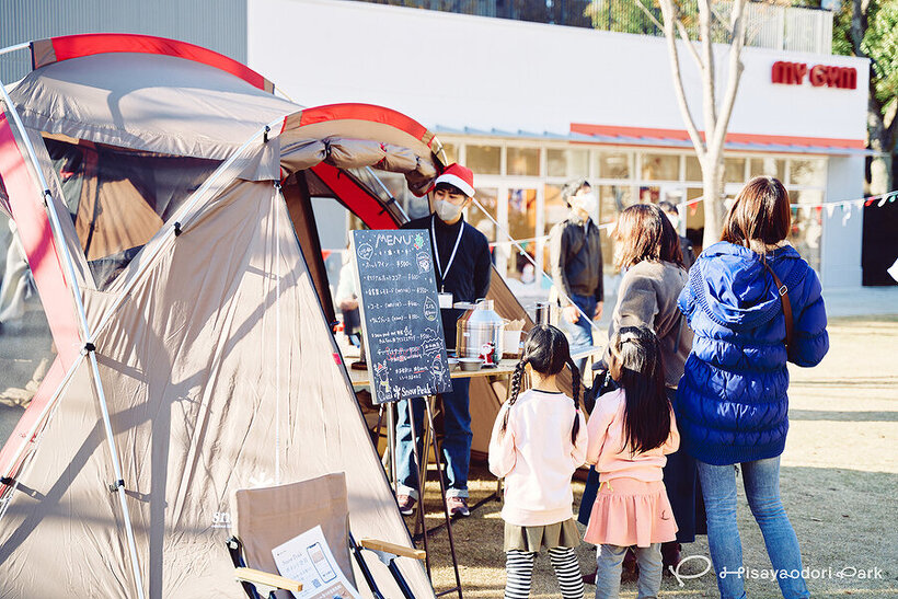 ヒサヤマーケット