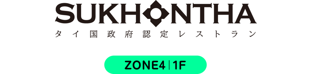 スコンターロゴ